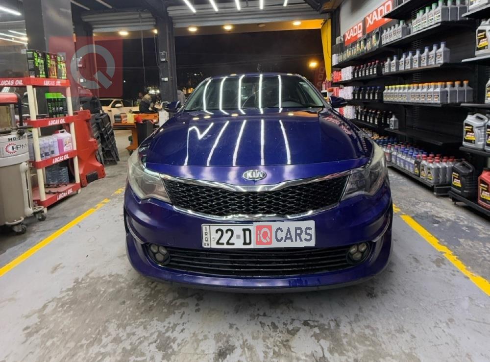 كيا اوبتيما